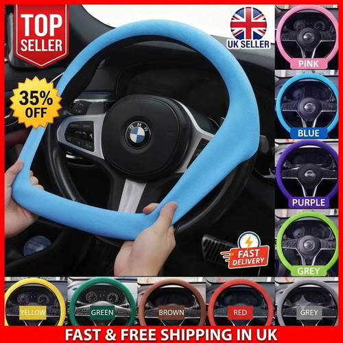 Non slip silicone steering - non,